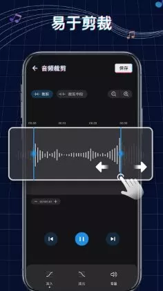 Ringtone Maker铃声制作 v1.01.88.0305专业版