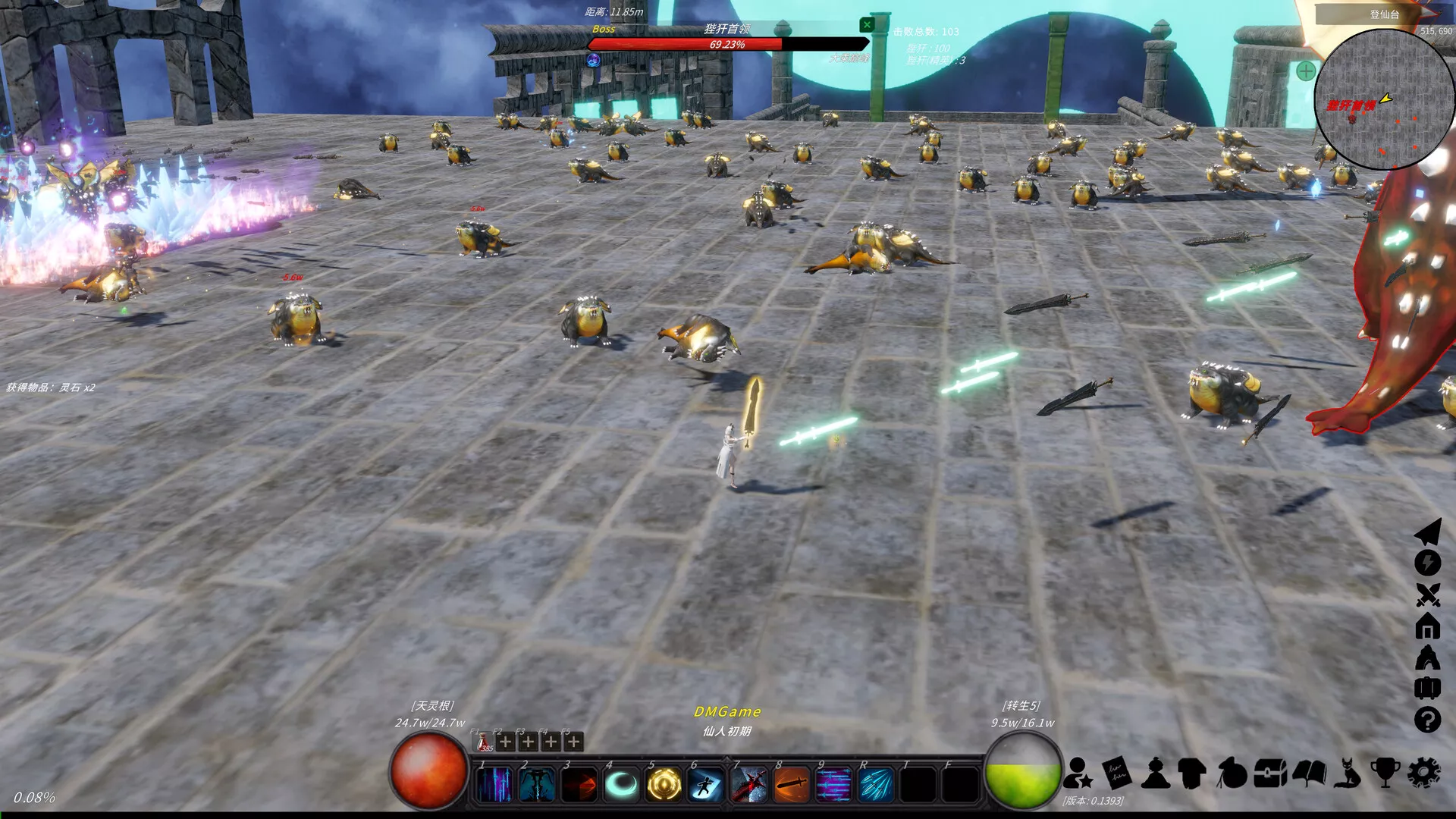 《修真世界》中文版