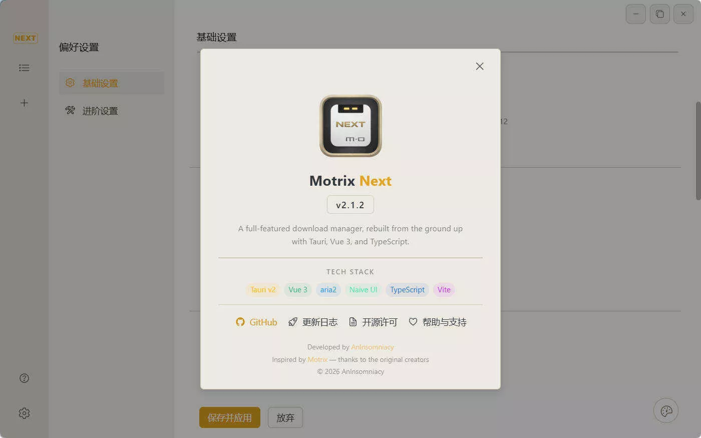多线程下载Motrix Next v3.4.5-beta.1