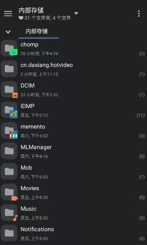 MiXplorer Silver文件管理器v6.70.1专业版