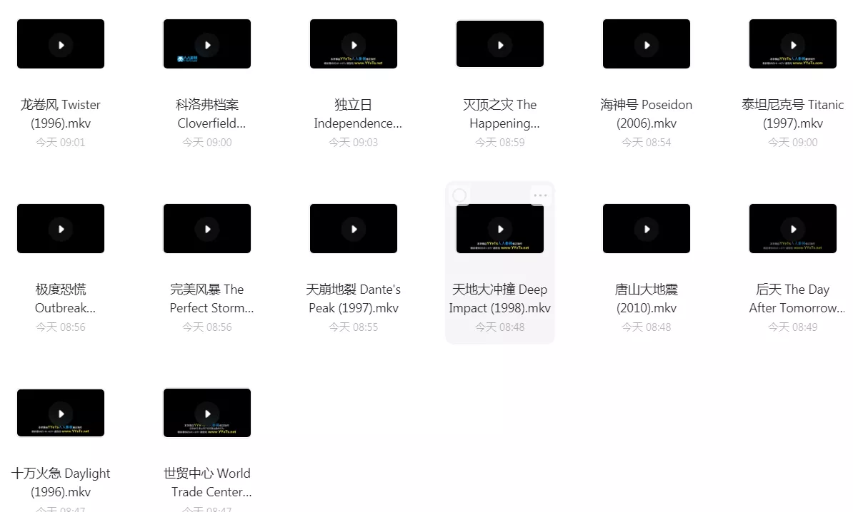 【影视推荐】14部大卖的灾难片