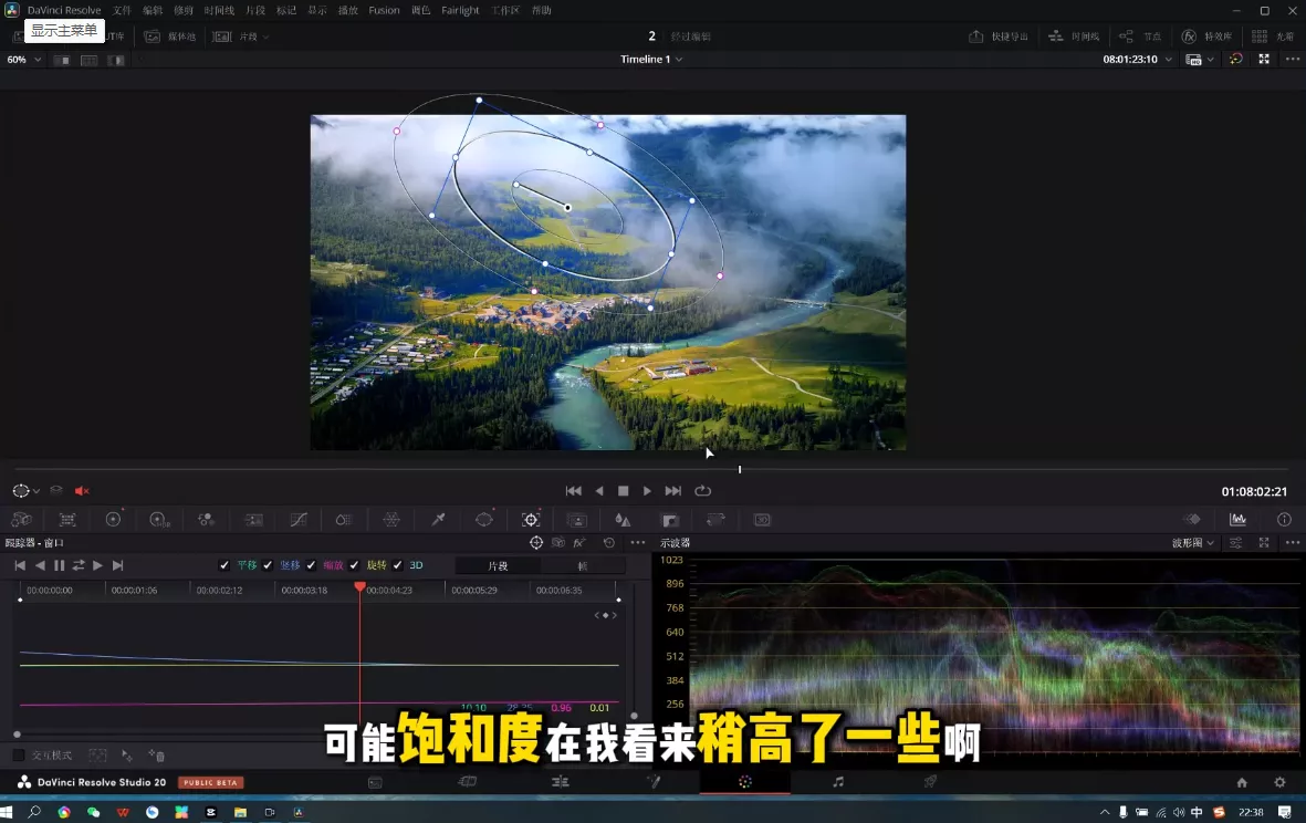剪辑师进阶实战课(更新23年-25年)