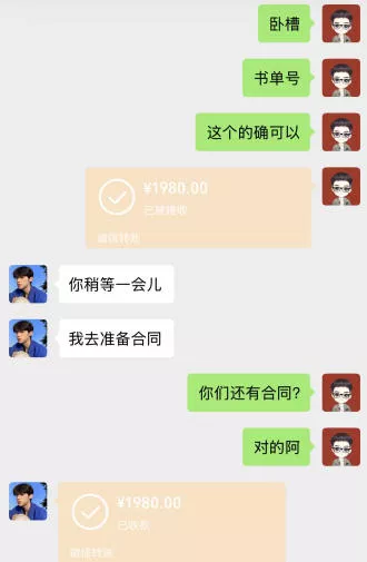 0基础做副业，靠读书号7天搞了2025.05，长期有价值的好赛道