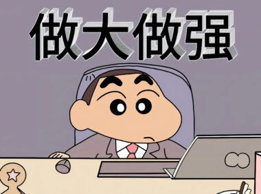 收益分成-优先群体