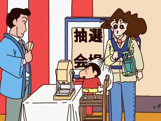 收益分成-优先群体