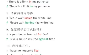 【2025秋新版】小学英语易错知识大汇总,看看你都掌握了没-小升初英语