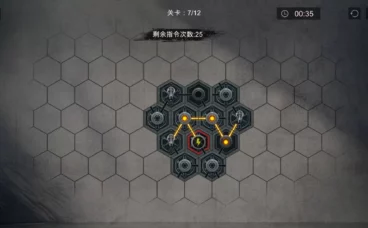 《小丑游戏》中文版