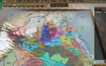 《国战2:列国志传 | 春秋霸业》中文版