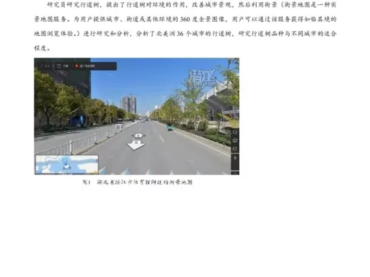 2024年高考地理试题（上海）（含答案）