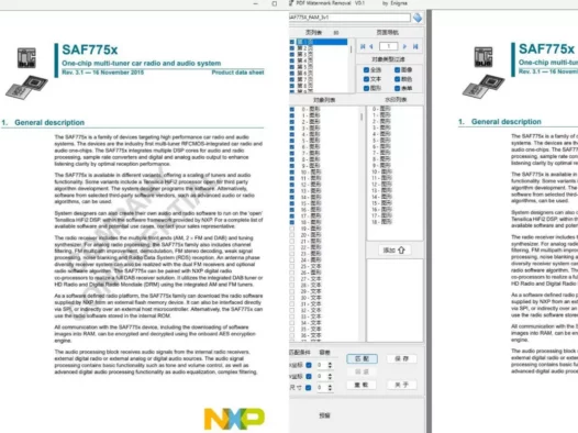 PDF水印删除工具PdfWatermarkRemoval