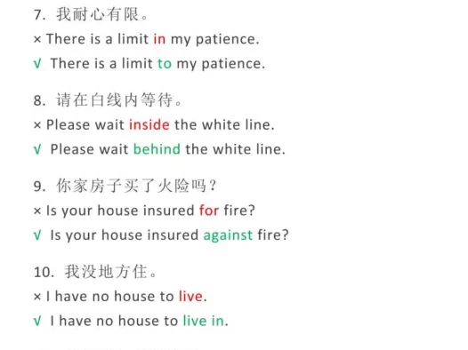 【2025秋新版】小学英语易错知识大汇总,看看你都掌握了没-小升初英语