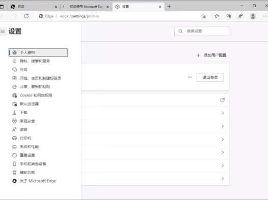 Microsoft Edge v147.0.3912.60绿色版