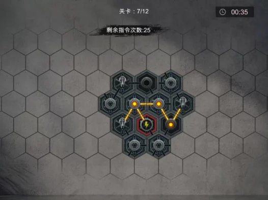 《小丑游戏》中文版