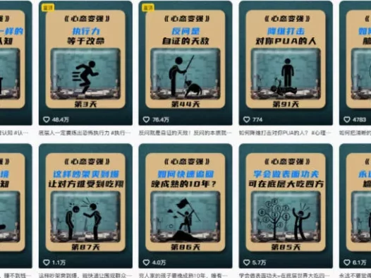 AI心理学赛道视频制作教学,撸抖音精选独家收益,接商单收徒,90W粉丝博主+50W粉丝博主双教程