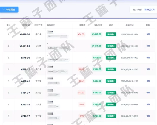 青创助手纯0撸项目，无门槛，每天手机挂4小时，日入3张，稳定运行4年多【揭秘】