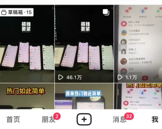 （17475期）玫瑰克隆，一键爆款工具详细介绍和使用教程，自媒体必备