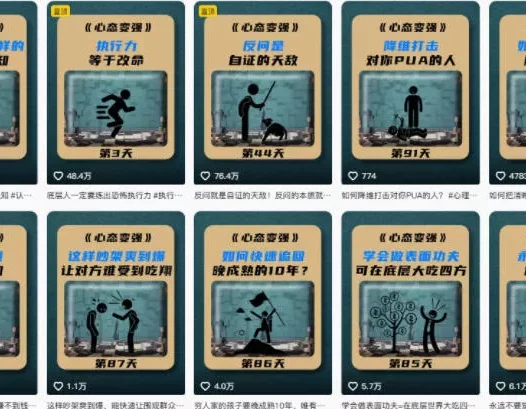 AI心理学赛道视频制作教学，撸抖音精选独家收益，接商单收徒，90W粉丝博主+50W粉丝博主双教程